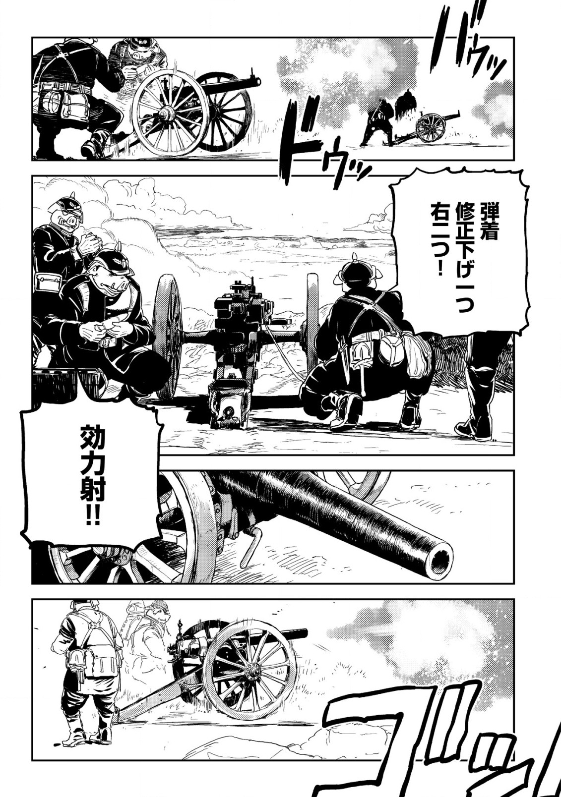 Orcsen Oukokushi – Yaban na Ooku no Kuni wa, Ikanishite Heiwa na Elf no Kuni wo Yakiharau ni Itatta ka - Chapter 4 - Page 54
